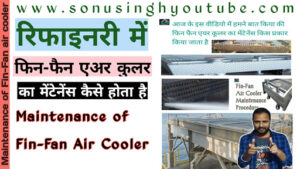 Maintenance of Fin Fan