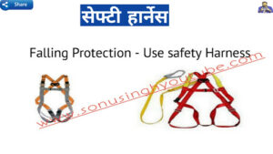safety-harness