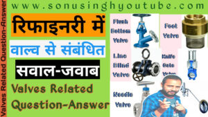 Valves-Question-Answer