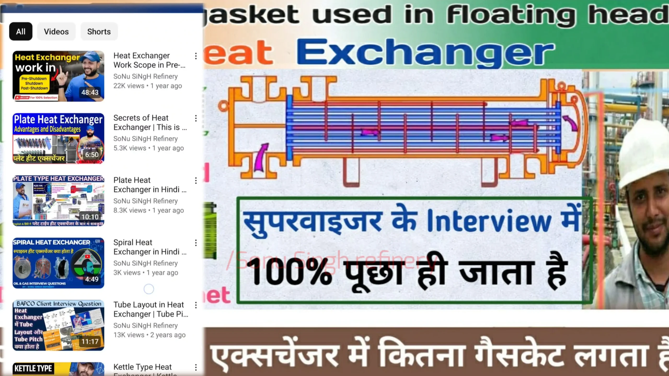 heat-exchanger-gasket